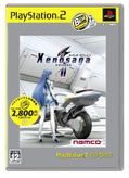Xenosaga Episode II: Jenseits von Gut und Bose (PlayStation2 the Best) thumbnail 1