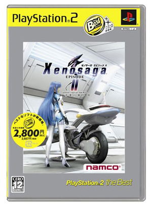 Xenosaga Episode II: Jenseits von Gut und Bose (PlayStation2 the Best) image 1