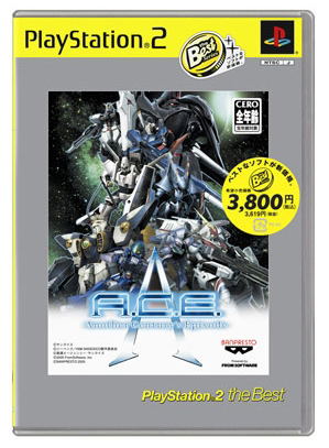 A.C.E. Another Century's Episode (PlayStation2 the Best) image 1