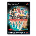 Simple 2000 Series Vol. 63: The Suieitaikai thumbnail 1