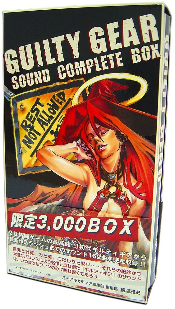 Guilty Gear Sound - Complete Box [Limited Release] - Bitcoin 