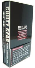 Guilty Gear Sound - Complete Box [Limited Release] thumbnail 3
