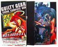 Guilty Gear Sound - Complete Box [Limited Release] thumbnail 4