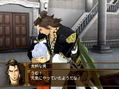 Genso Suikoden V thumbnail 4