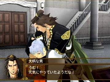 Genso Suikoden V image 4