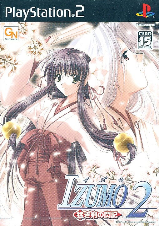 Izumo 2 image 1