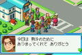 RockMan EXE 6: Grega Version thumbnail 3