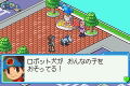 RockMan EXE 6: Grega Version thumbnail 4