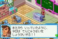 RockMan EXE 6: Grega Version thumbnail 5