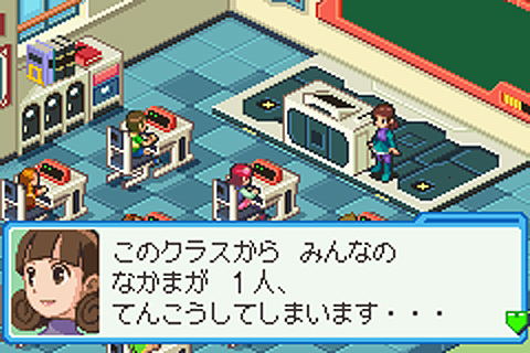 RockMan EXE 6: Faltzer Version image 2
