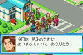 RockMan EXE 6: Faltzer Version thumbnail 3