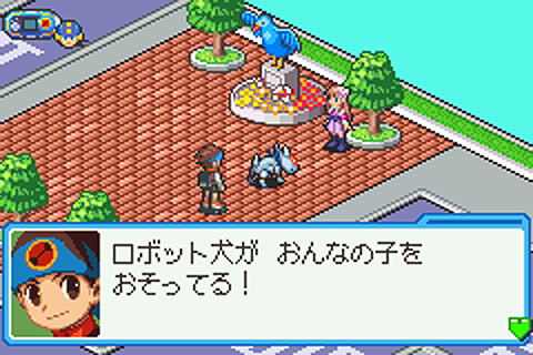RockMan EXE 6: Faltzer Version image 4