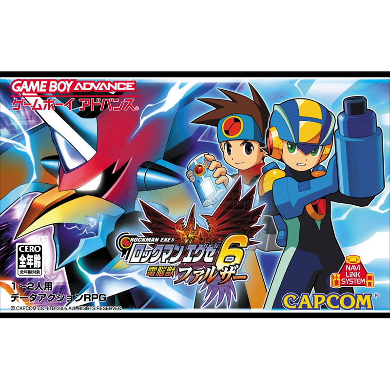 RockMan EXE 6: Faltzer Version image 1