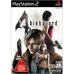 BioHazard 4 (w/ Bio4 Gun Collection replica) image 5