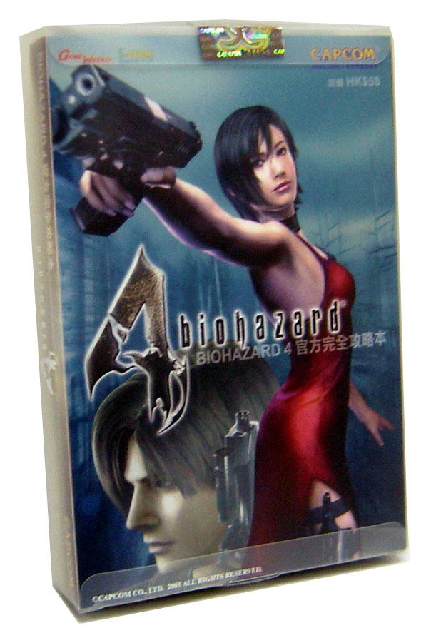Resident Evil 4 (English language version) image 3