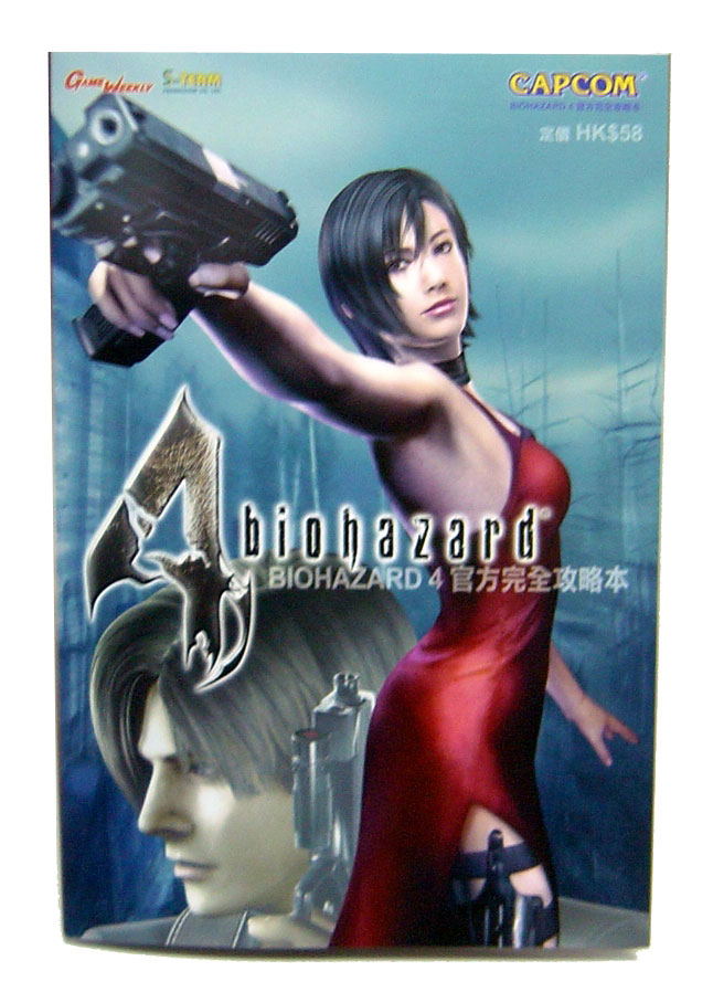 Resident Evil 4 (English language version) image 8