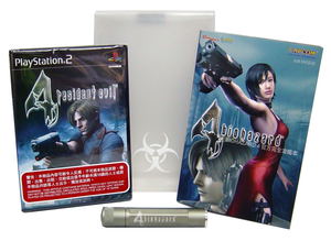 Resident Evil 4 (English language version)_