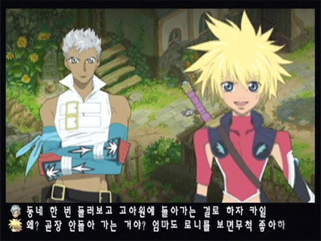 Tales of Destiny 2 (PlayStation2 Big Hit Series) image 2