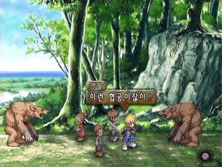 Tales of Destiny 2 (PlayStation2 Big Hit Series) image 5