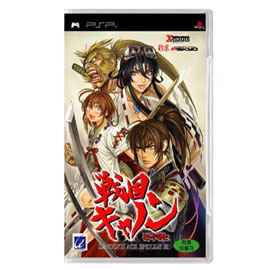 Sengoku Cannon: Sengoku Ace Episode III image 1
