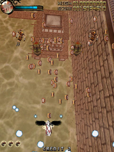 Homura for PlayStation 2