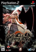 Homura thumbnail 1