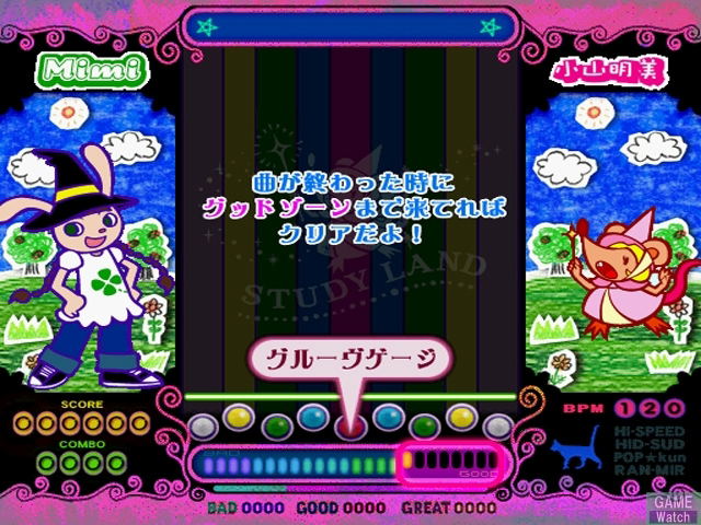 Pop'n Music 10 (Konami the Best) image 4