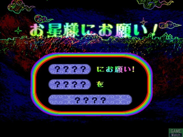Pop'n Music 10 (Konami the Best) image 8