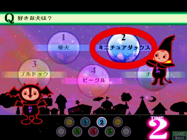 Pop'n Music 10 (Konami the Best) image 11