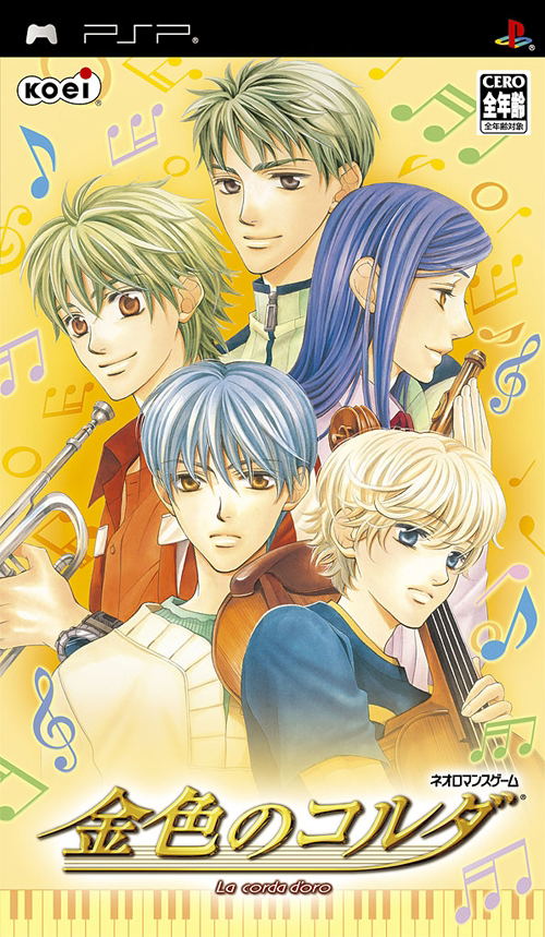 La Corda d'Oro image 1