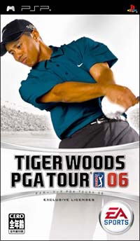 Tiger Woods PGA Tour 06 image 1