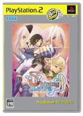 Shining Tears (PlayStation2 the Best) thumbnail 1