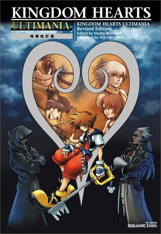 Kingdom Hearts Ultimania image 1
