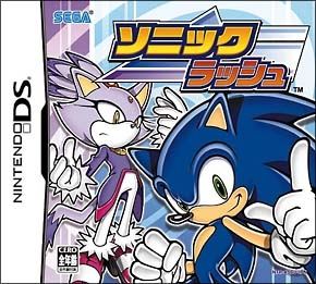 Sonic Rush Adventure (Nintendo DS)