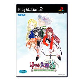 Sakura Taisen 3 image 1