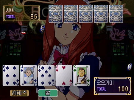 Sakura Taisen 3 image 6