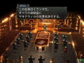 Baten Kaitos II thumbnail 3