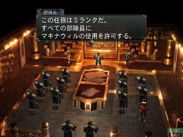 Baten Kaitos II image 3