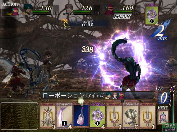 Baten Kaitos II image 10