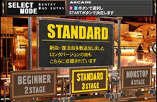 GuitarFreaks V & DrumMania V image 4