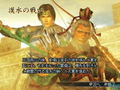 Dynasty Warriors 5 Xtreme Legends thumbnail 2