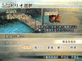 Dynasty Warriors 5 Xtreme Legends thumbnail 4