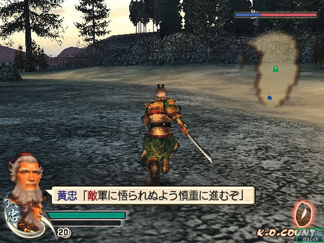 Dynasty Warriors 5 Xtreme Legends image 5
