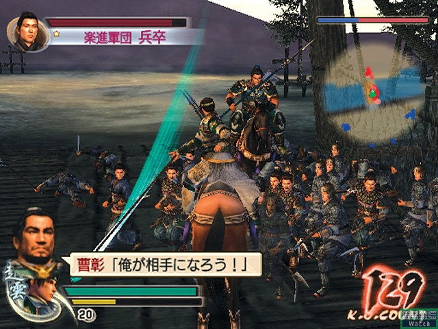 Dynasty Warriors 5 Xtreme Legends image 6