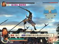 Dynasty Warriors 5 Xtreme Legends thumbnail 8