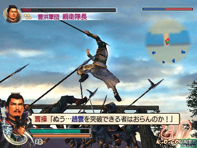 Dynasty Warriors 5 Xtreme Legends image 8