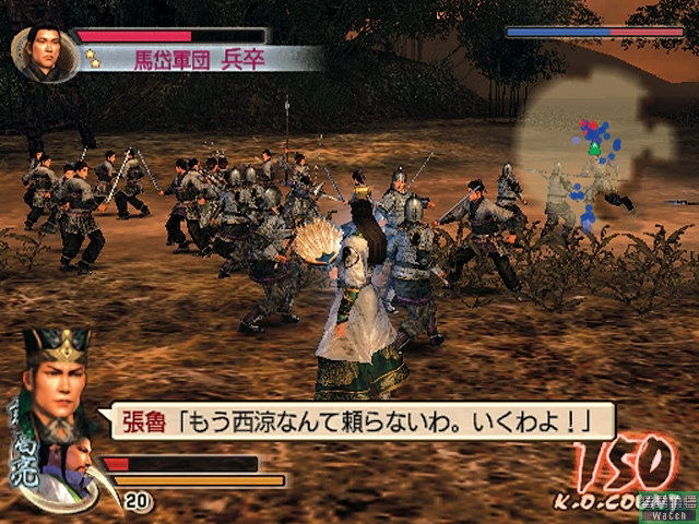 Dynasty Warriors 5 Xtreme Legends image 14