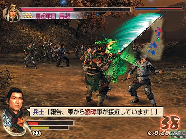 Dynasty Warriors 5 Xtreme Legends image 15