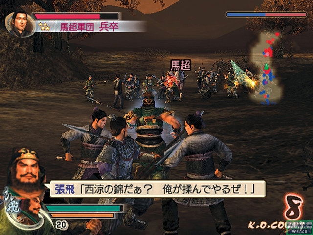 Dynasty Warriors 5 Xtreme Legends image 16
