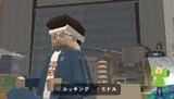 Boku no Watashi no Katamari Damacy image 5